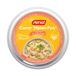 Салат "Мулен Руж" Легко! з куркою та ананасом охолоджений  250г