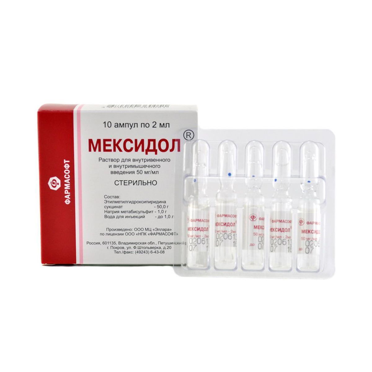 ვიტამინები 