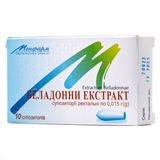 Беладони Екстракт Суп. Ректал. №10 (5х2)