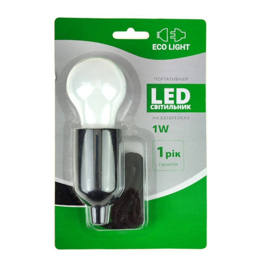 Освітлення