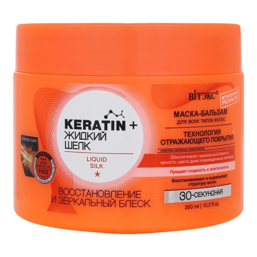 თმის ბალზამი, კონდიციონერი