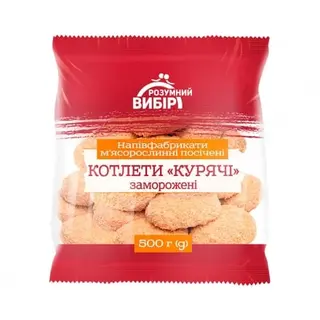 Котлети 0,5 кг Розумний вибір Курячі