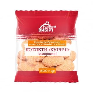 Котлети 0,5 кг Розумний вибір Курячі