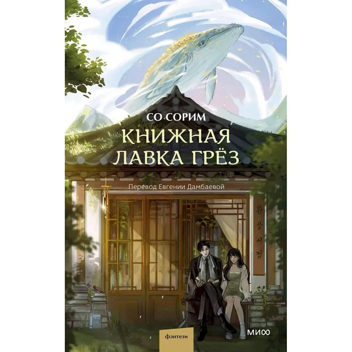 Осенние новинки