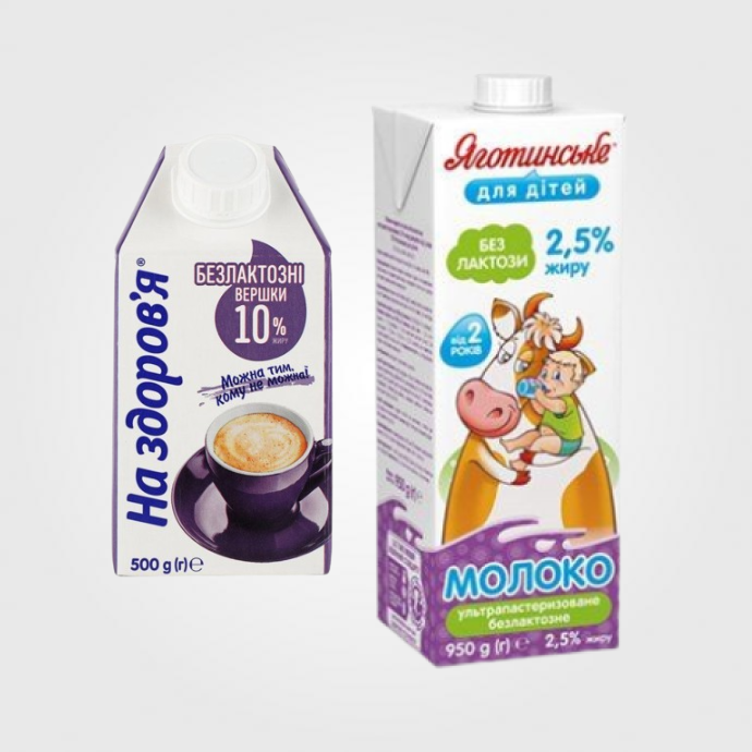 Безлактозні продукти