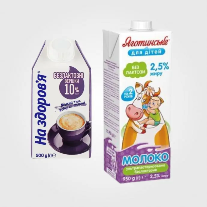 Безлактозні товари