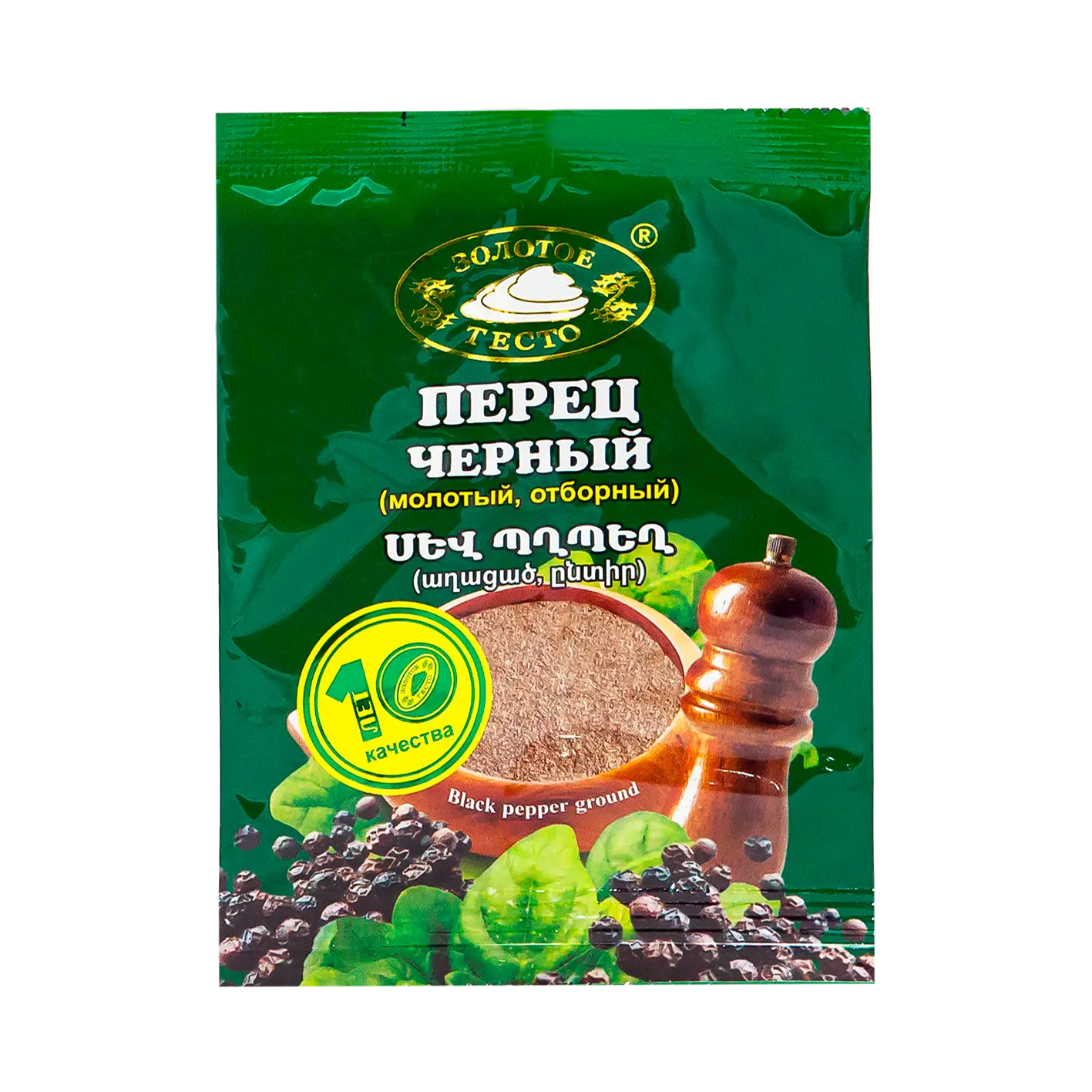 Աղացած պղպեղ