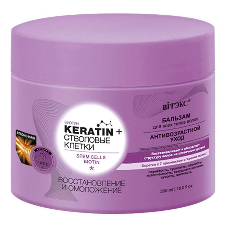 თმის ბალზამი, კონდიციონერი