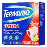 Терафлю Екстра Зі Смаком Лимону Пор. Д/оральн. Р-ну Пакет №10