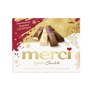 Конфеты Merci Зимняя коллекция, 250г