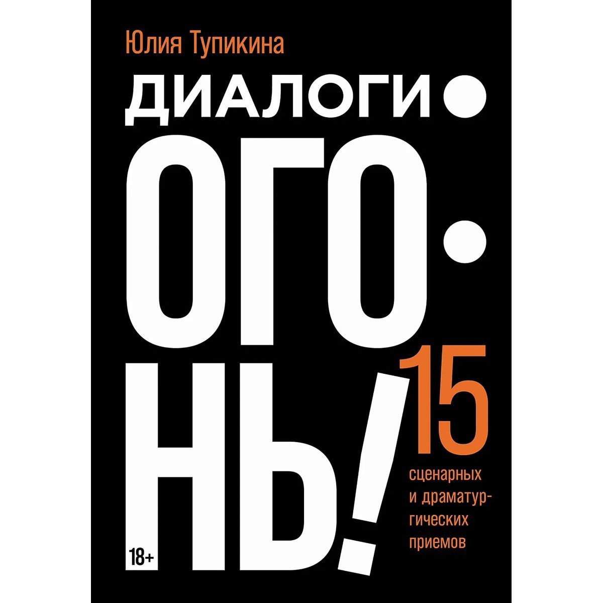Искусство. Культура.