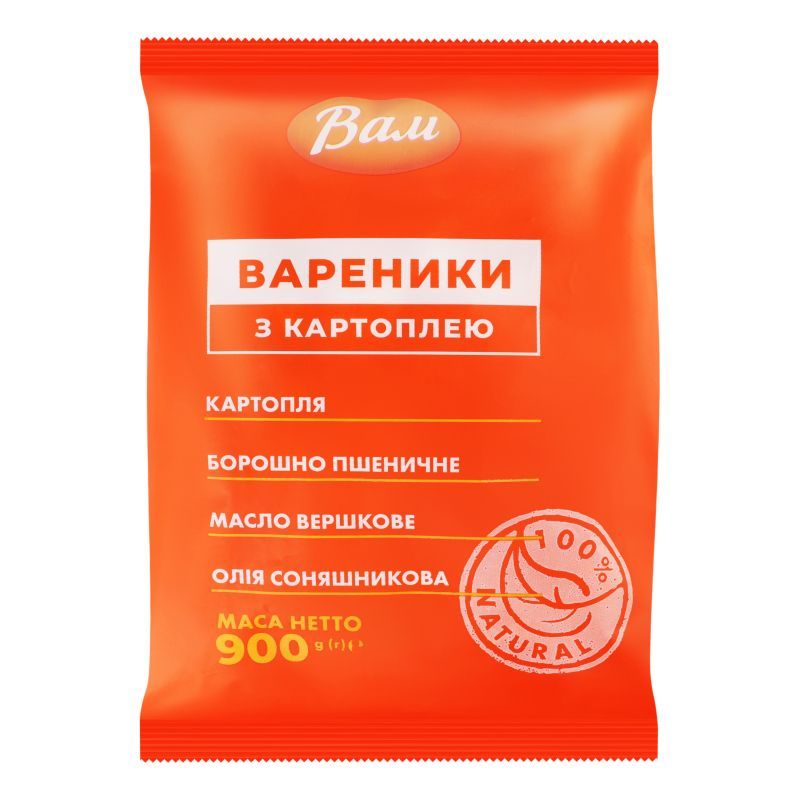 Вареники та пельмені