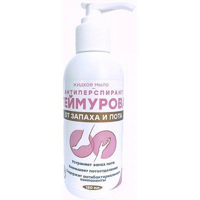 Уход за ногами