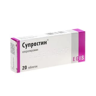 ФЗ ЭГИС СУПРАСТИН 25 мг №20 таб Хлорпирамина гидрохлорид