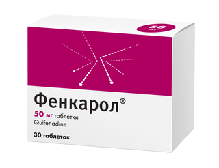 Фенкарол 50 мг №30 табл