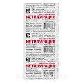 Метилурацил Табл. 0,5 Г №10