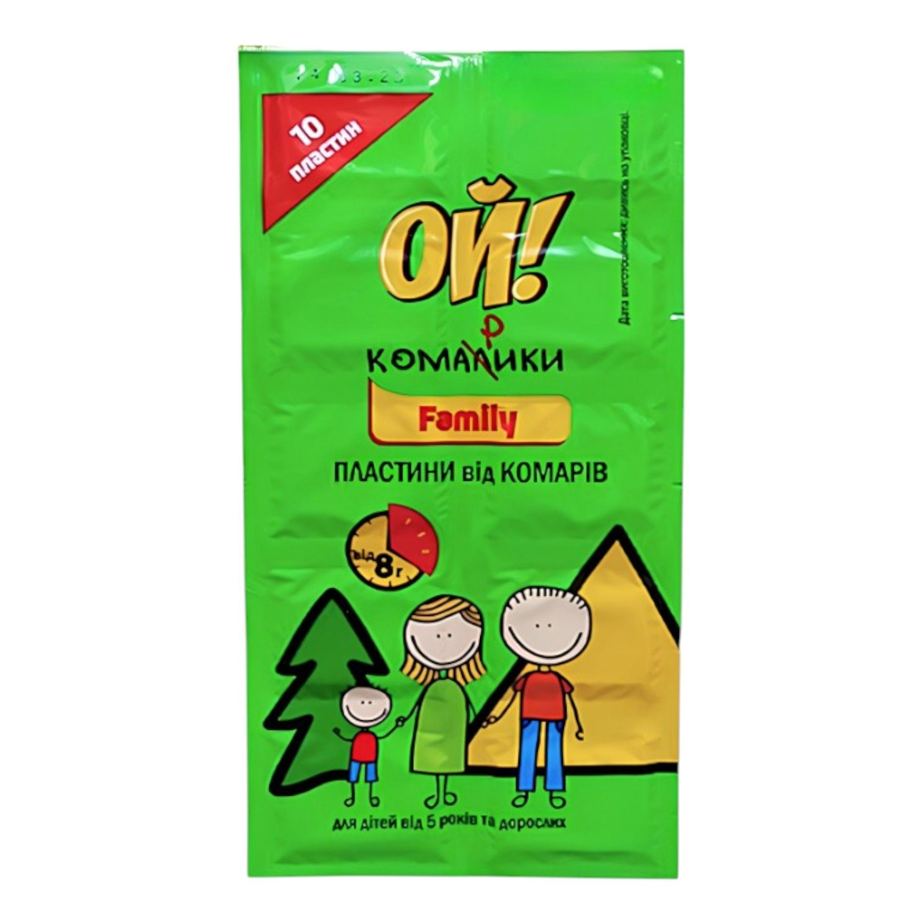 Засоби від комарів, кліщів та мух