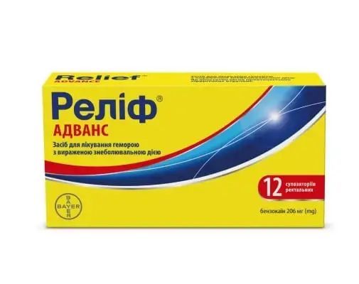 Проктологічні засоби