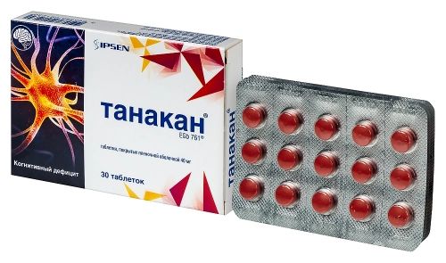 Лечебный трикотаж