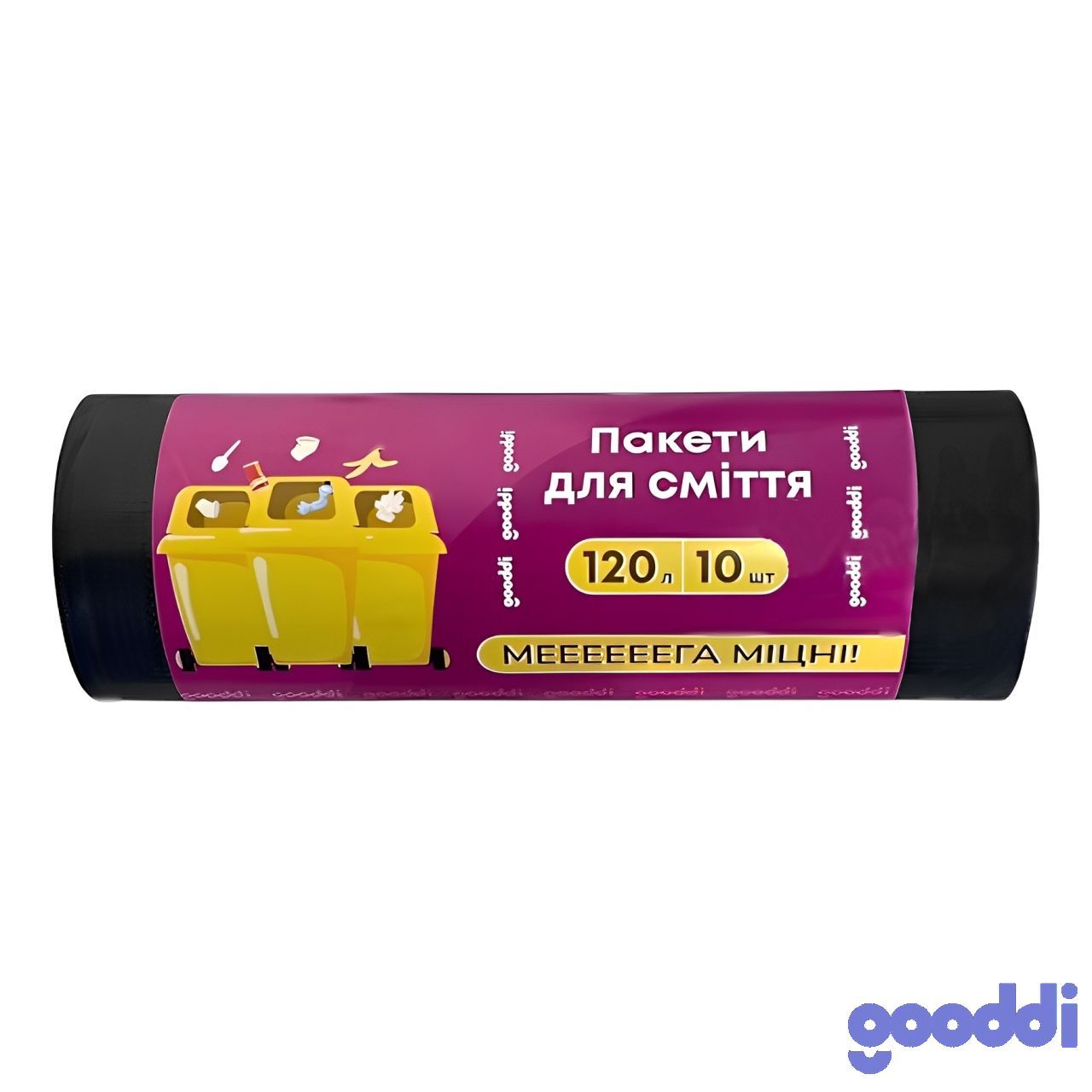 Інвентар для прибирання