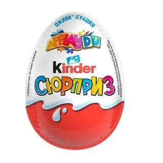 Яйце 20 г Kinder Surprise