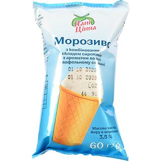Морозиво Пані цінна 60г вафельний стакан ваніль 3.5%