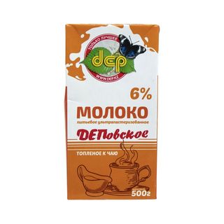 МОЛОКО ДЕП 500МЛ ТОПЛЕННОЕ К ЧАЮ 6%, ШК: 4870144003191