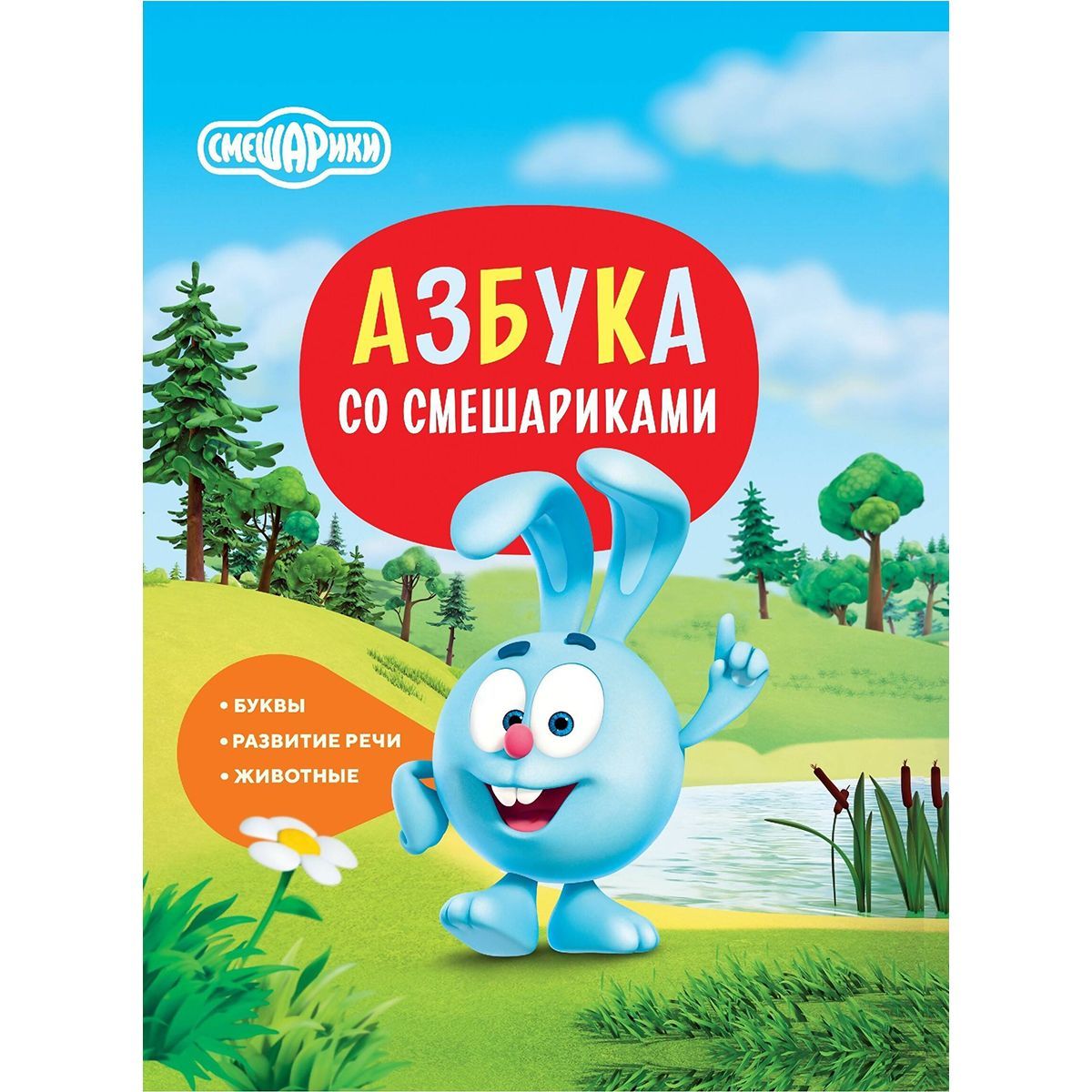 Детская литература