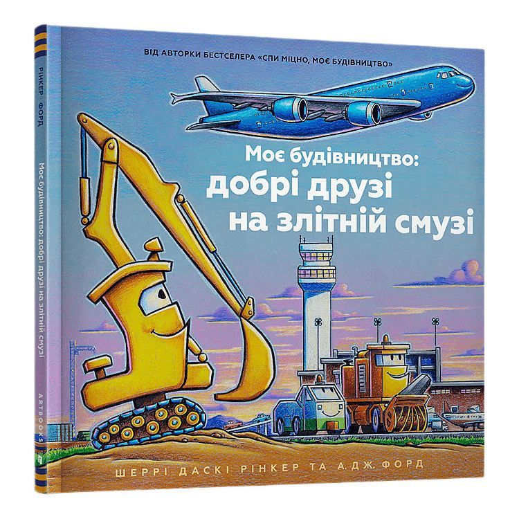Книги-картинки для дітей: