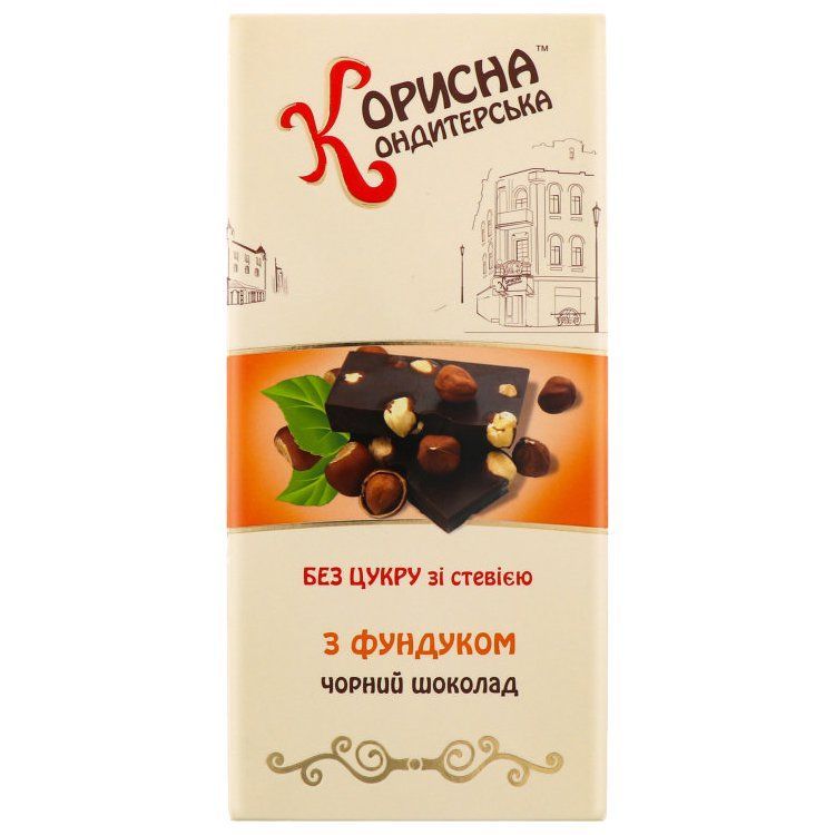 Діабетичне харчування