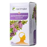 Заспокійливий Збір №2 Фільтр-пакет 1,5 Г №20
