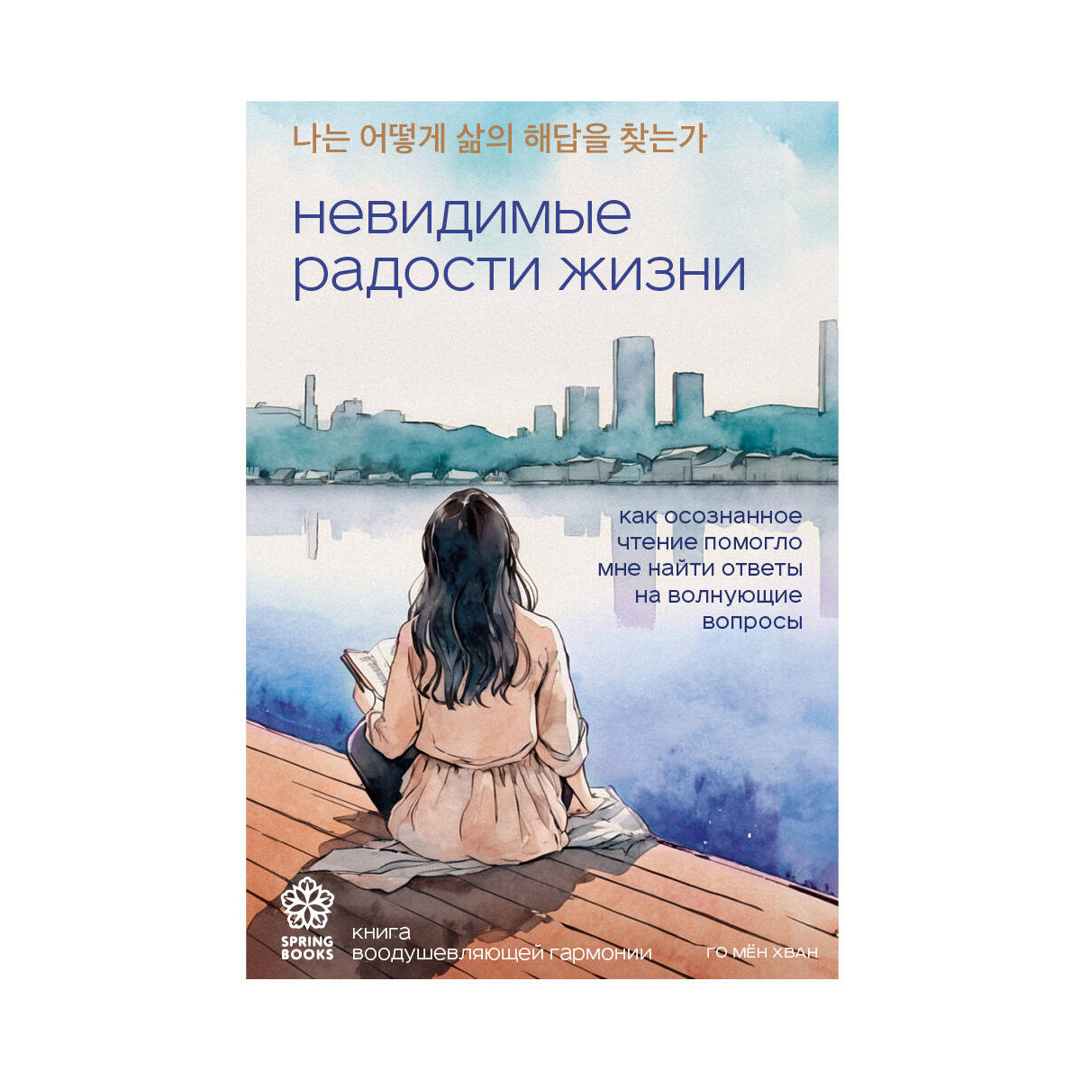 Осенние новинки