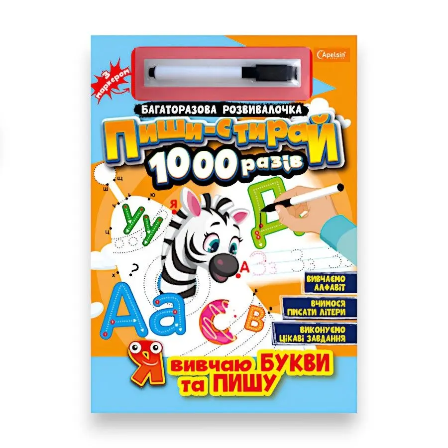 Створення картин
