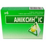 Аміксин Іс 0.125 Г Табл. В/о Блістер №6