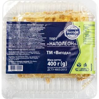 Торт Вигода Наполеон 400 г
