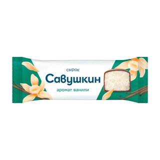 Сырок Савушкин творожный с ароматом ванили 40 г