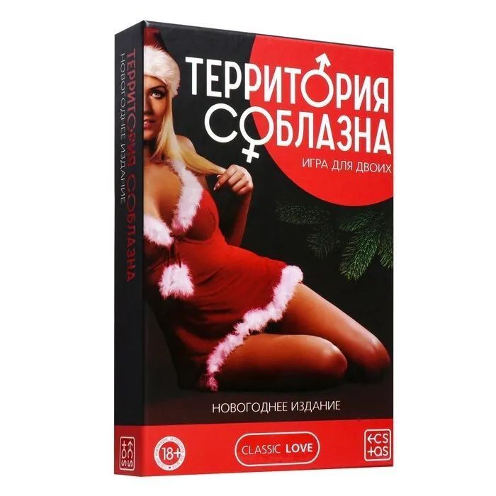 Развлечения 18+