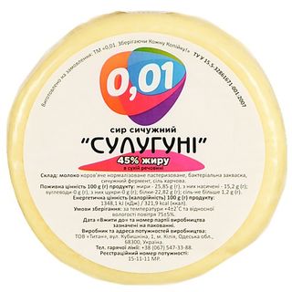 Сир сулугуні 0.01 розсіл (за 100 г.)