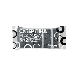 Кухонні губки Добра господарочка Black&White Супер Піна, 95х65х35 мм, 5 шт