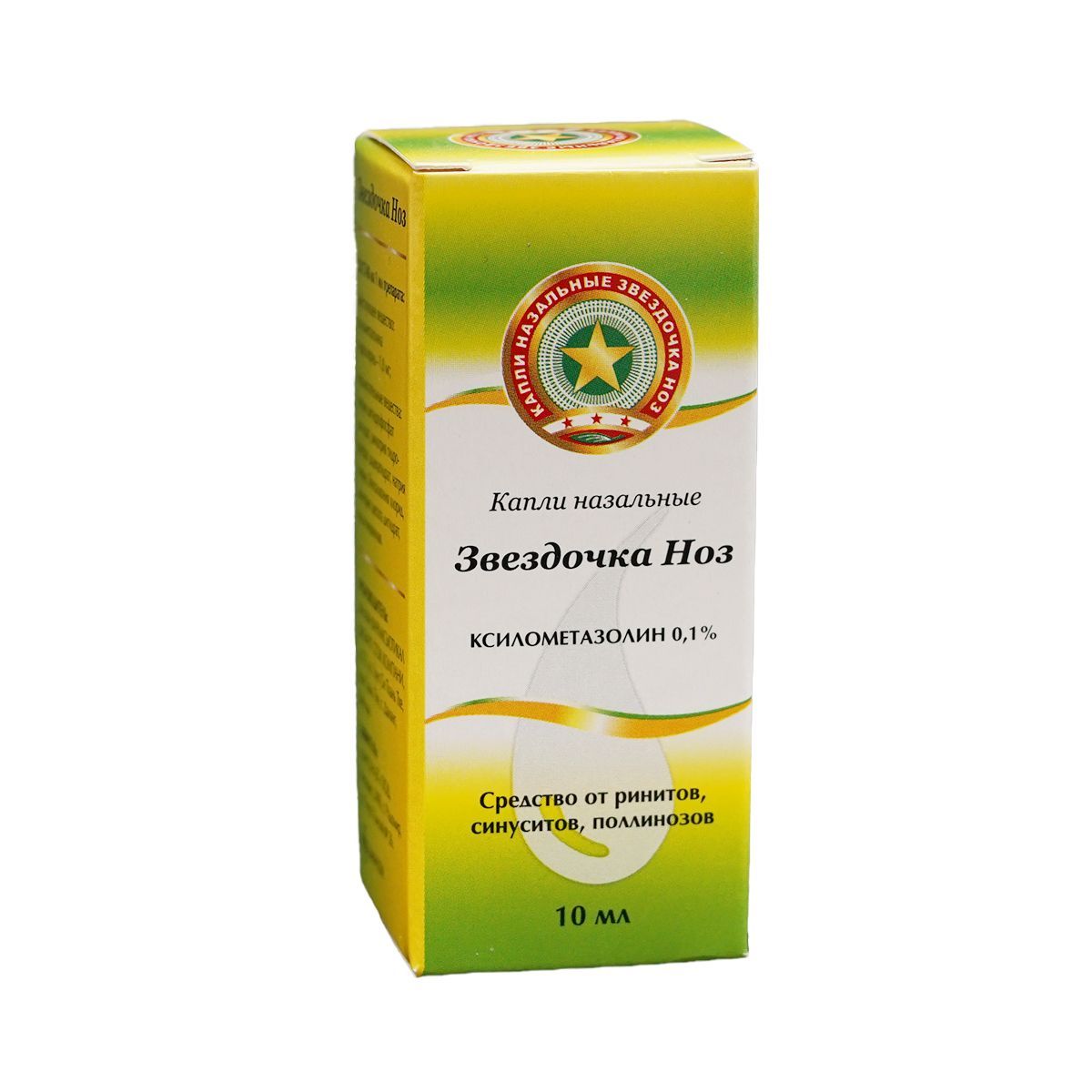 გრიპისა და გაციების პრეპარატები