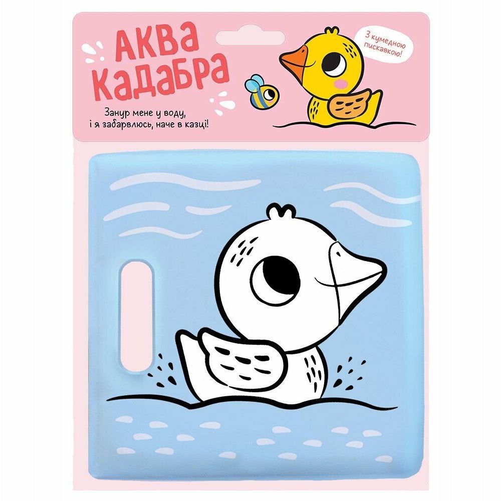 Книги для малюків: