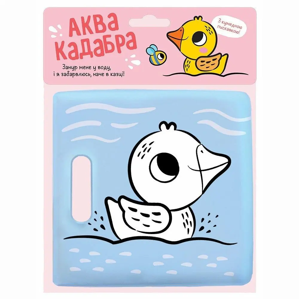 Книги для малюків:
