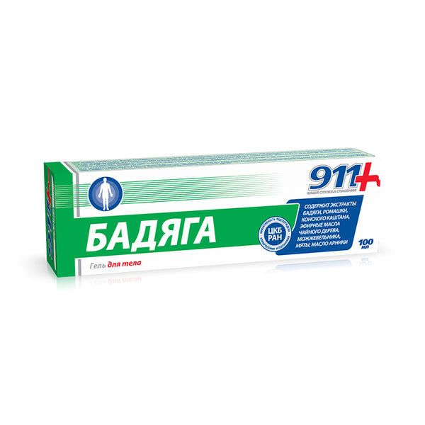 Лекарства от ран и ожогов.