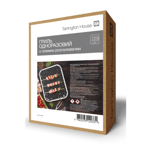 Сезонні товaри