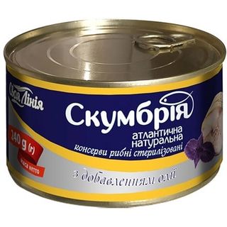 Консерви 240г Своя Лінія Скумбрія натуральна з добавленням олії