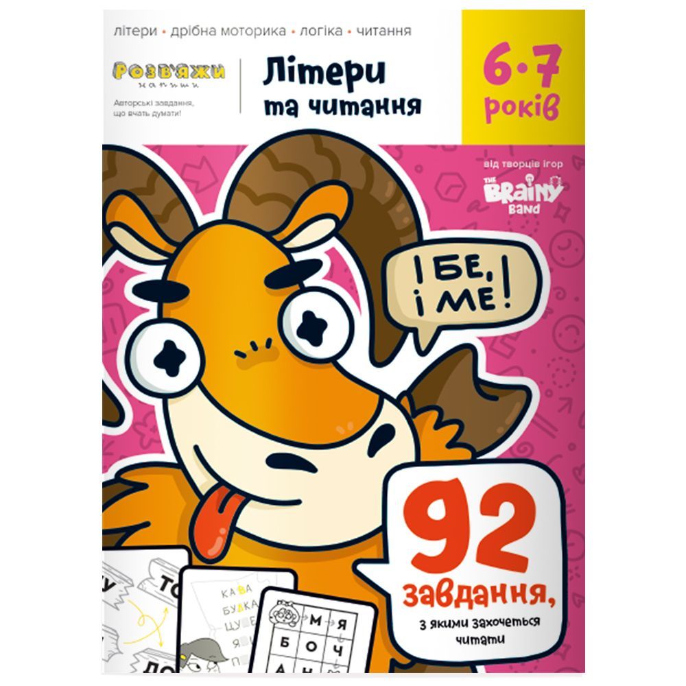 Навчальна література: