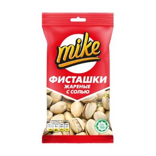 Фисташки жареные соленые Mike 50г