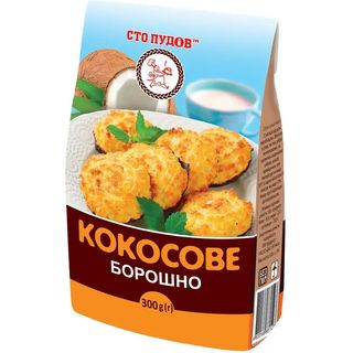Борошно кокосове Сто пудів 300 г