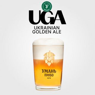 Пиво "Ukrainian Golden Ale" КЕГ
