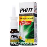 Ринт Назальний Спрей Зволожуючий Спрей Назал. 0.5 Мг/г Фл. З Насосом-дозат. З Розпил. 10 Г В Пачці №1